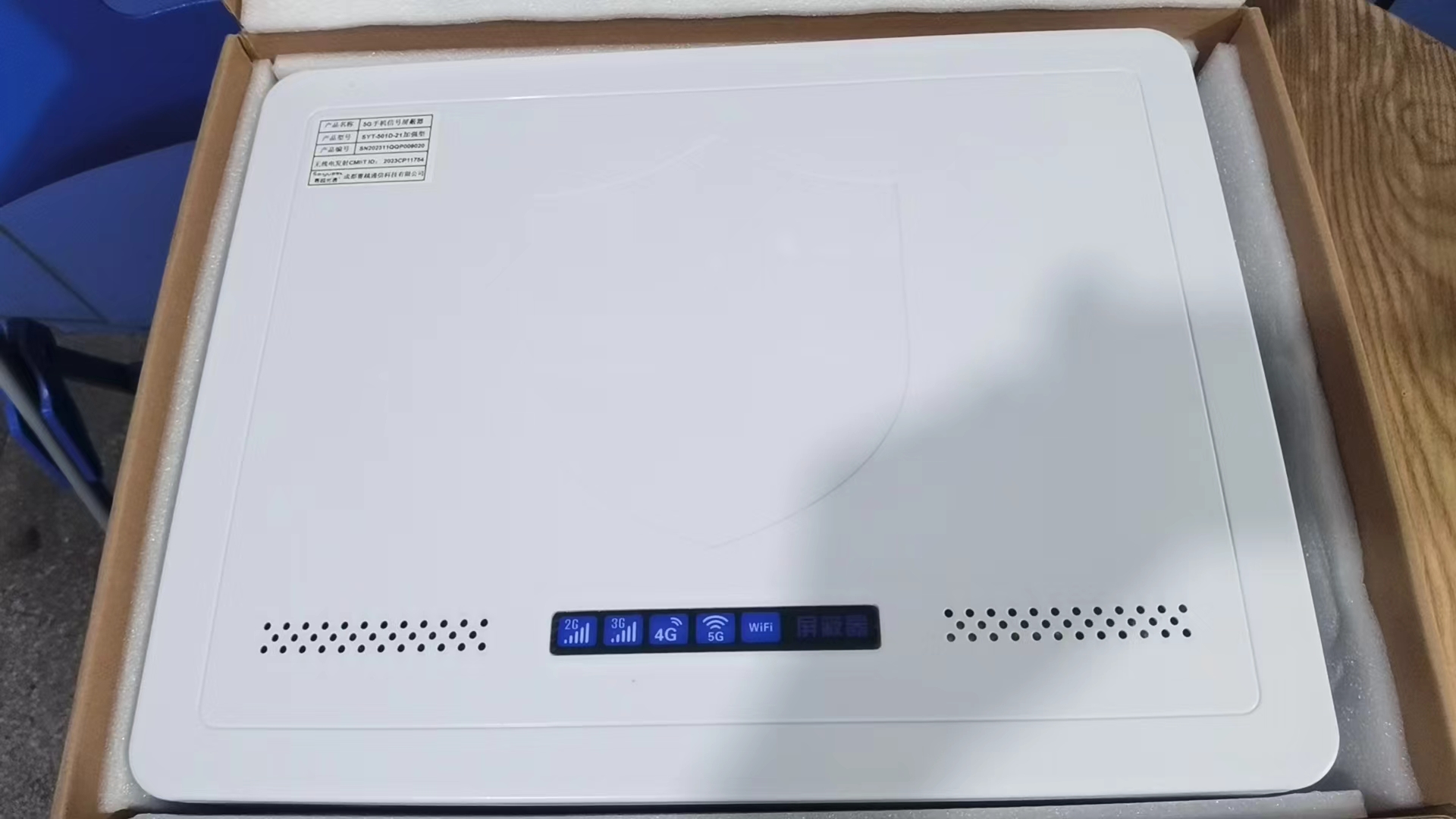  忻府内置21路移动通信干扰器