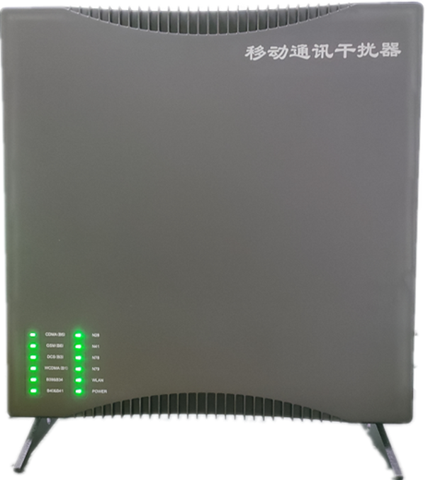  忻府信令级放装型数字移动通信干扰器