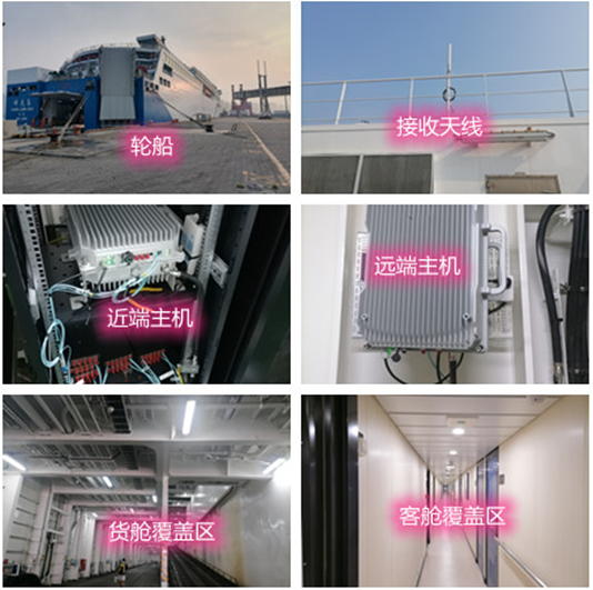  忻府海上游轮轮船渔船覆盖案例