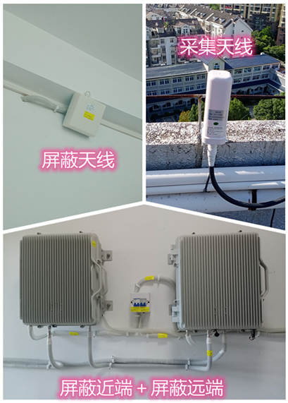  忻府某检察院保密室屏蔽案例（数字信令级）