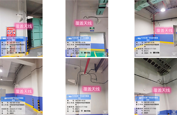  忻府污水处理净水厂地下箱体覆盖案例